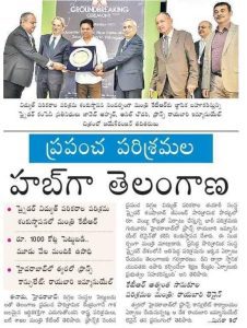 Schneider Electric Smart Factory in Hyderabad