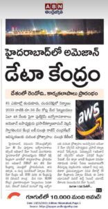 Aamazon Data Center in Hyderabad