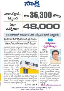 AWS Data Center in Hyderabad