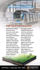 Hyderabad Realestate news