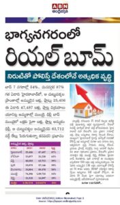 Hyderabad Realestate news