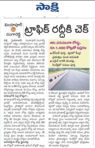 Hyderabad Realestate news