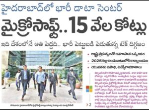 Hyderabad Realestate news