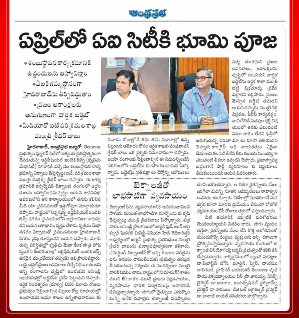 Land Pooja for MVC in April