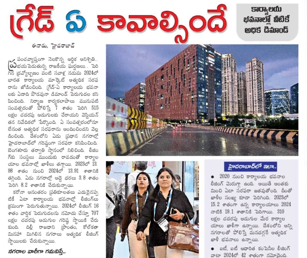 Great A is a Must for Hyderabad